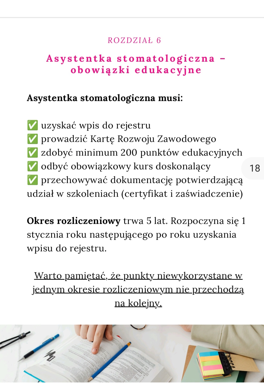 E-book Punkty edukacyjne dla asystentek i higienistek stomatologicznych - obrazek 2